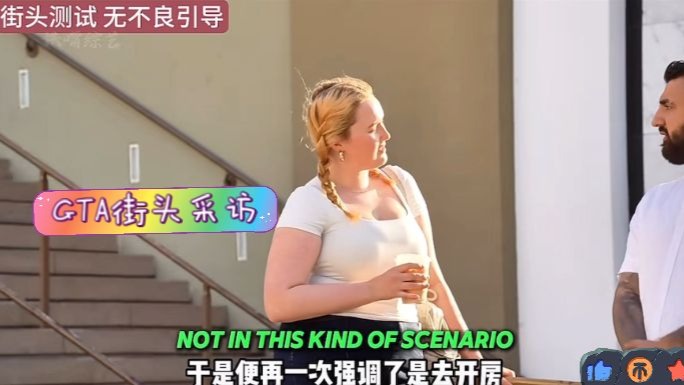 街头搭讪-棕色长发的白皮肤过膝袜调酒师